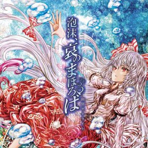 欧美日韩精品一区二区三区视频播放
